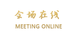 海口万华大酒店